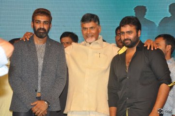 Raja Cheyyi Vesthe Movie Audio Launch